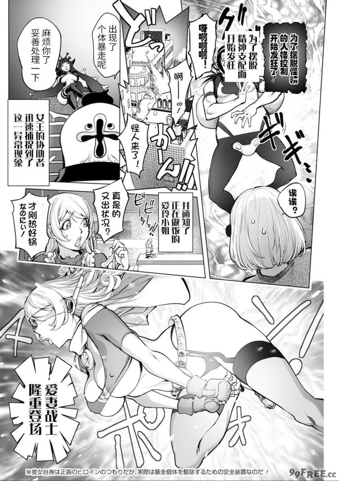 [蒟吉人] [カヤ姉合集] カヤ 1-21th [粉丝群群众汉化+熊猫人汉化+新世界]