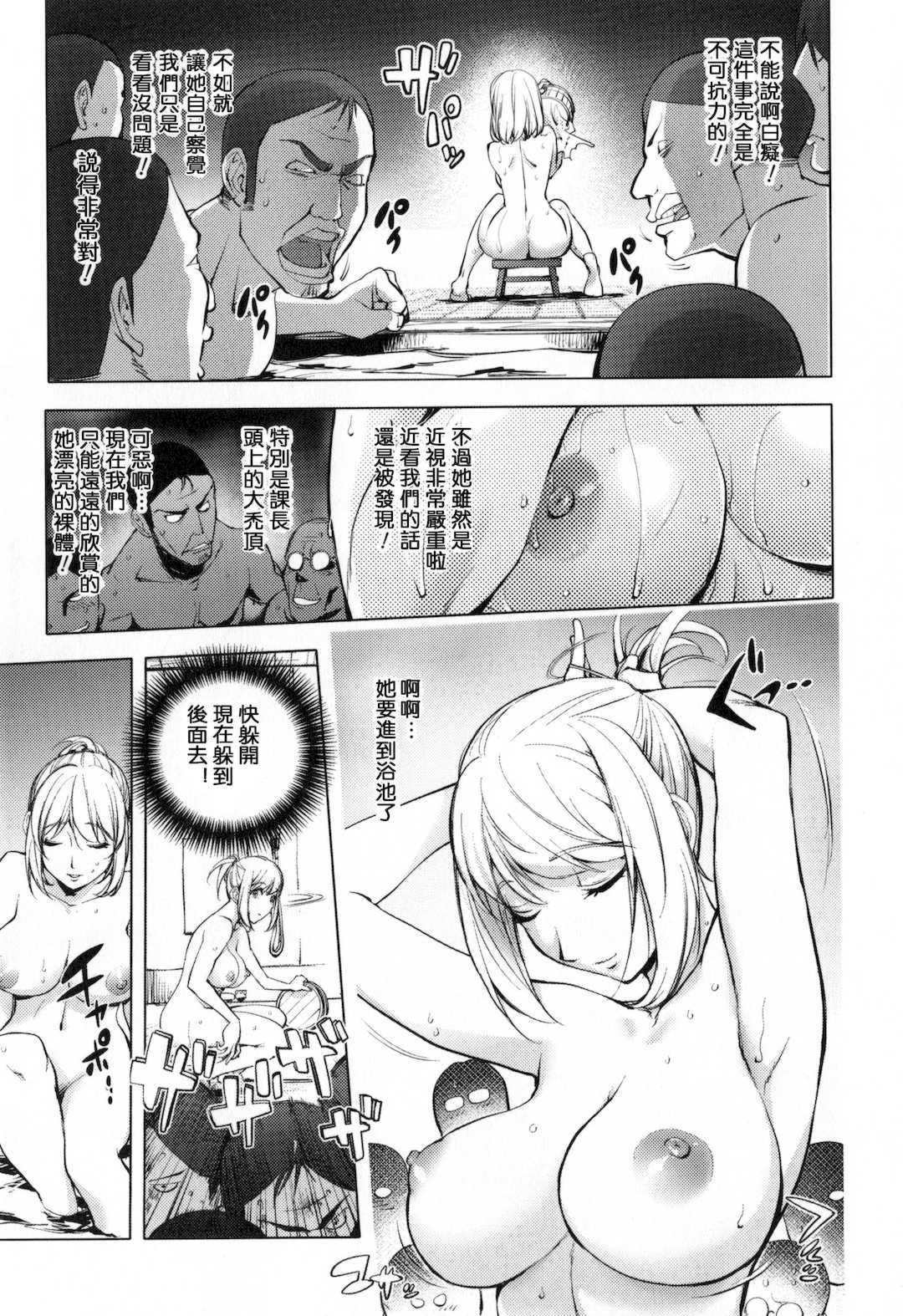 [蒟吉人] [カヤ姉合集] カヤ 1-21th [粉丝群群众汉化+熊猫人汉化+新世界]