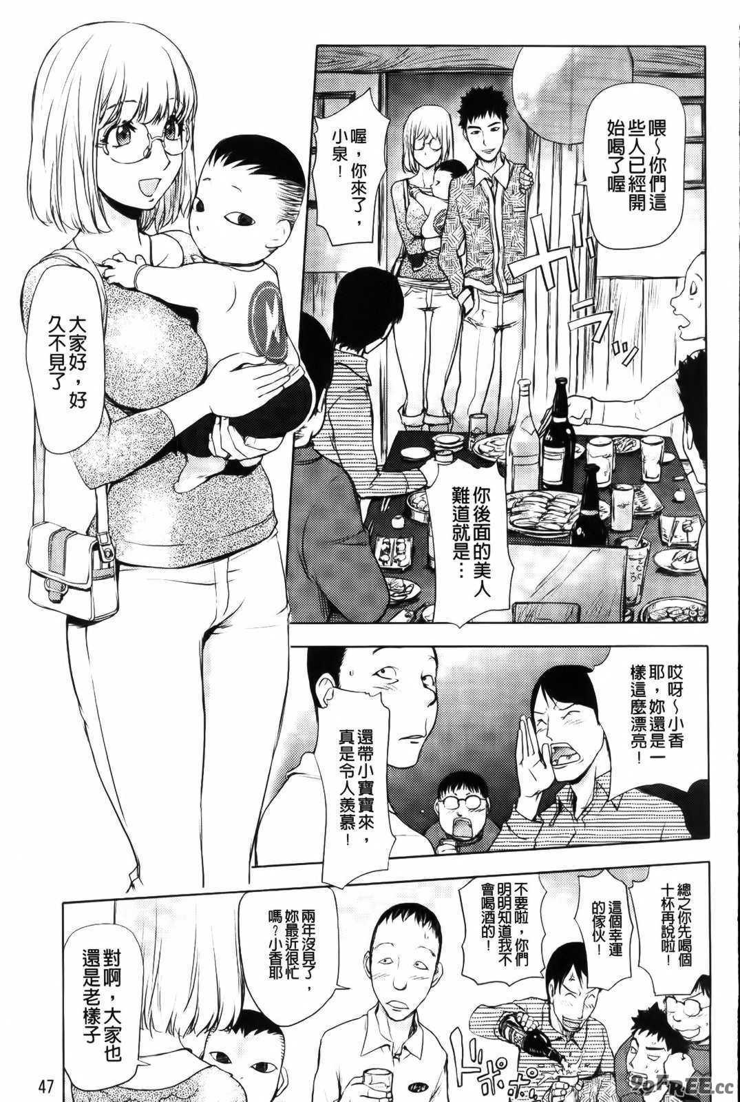 [蒟吉人] [カヤ姉合集] カヤ 1-21th [粉丝群群众汉化+熊猫人汉化+新世界]