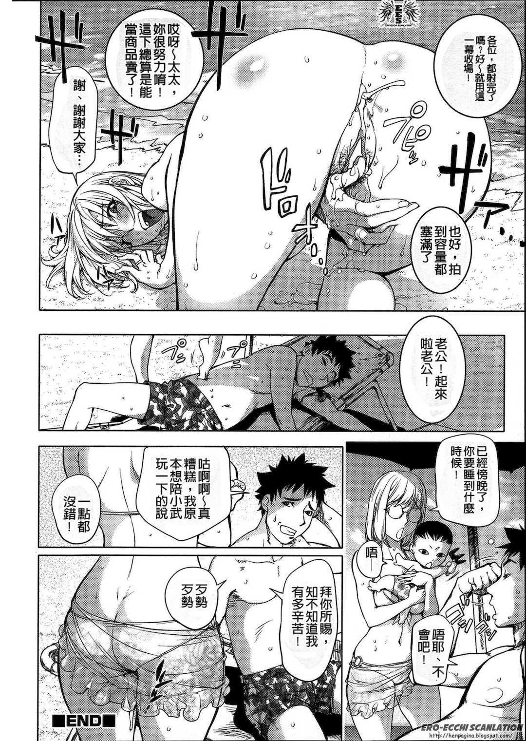 [蒟吉人] [カヤ姉合集] カヤ 1-21th [粉丝群群众汉化+熊猫人汉化+新世界]