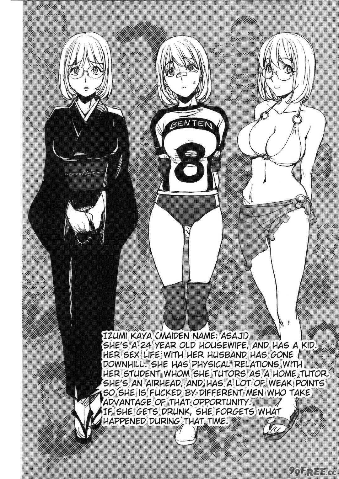 [蒟吉人] [カヤ姉合集] カヤ 1-21th [粉丝群群众汉化+熊猫人汉化+新世界]