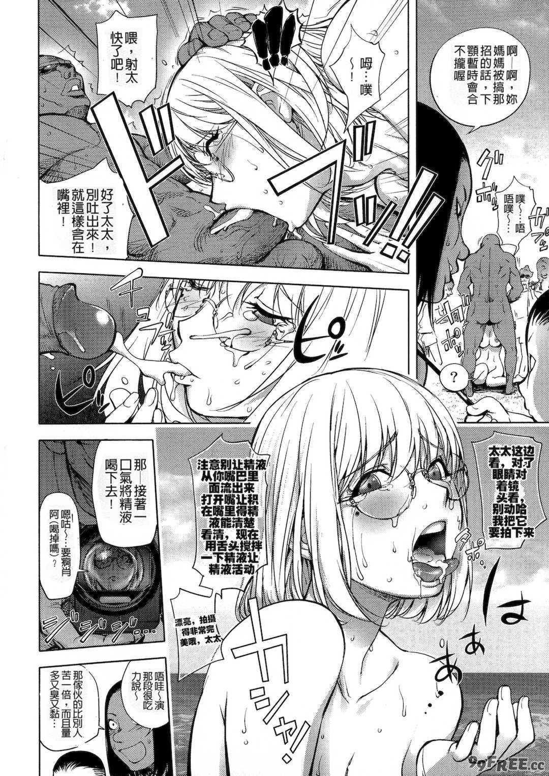 [蒟吉人] [カヤ姉合集] カヤ 1-21th [粉丝群群众汉化+熊猫人汉化+新世界]