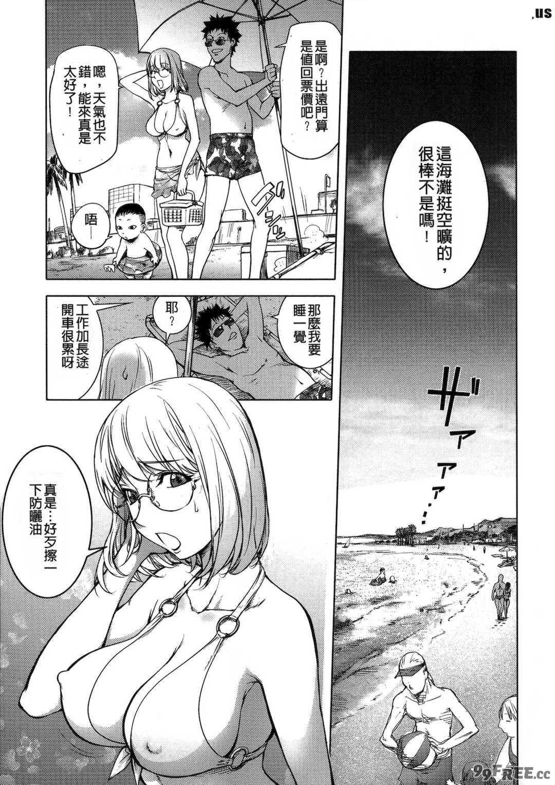 [蒟吉人] [カヤ姉合集] カヤ 1-21th [粉丝群群众汉化+熊猫人汉化+新世界]