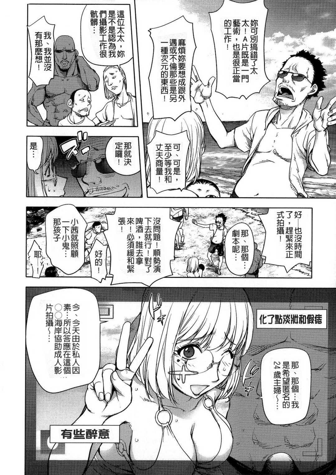 [蒟吉人] [カヤ姉合集] カヤ 1-21th [粉丝群群众汉化+熊猫人汉化+新世界]