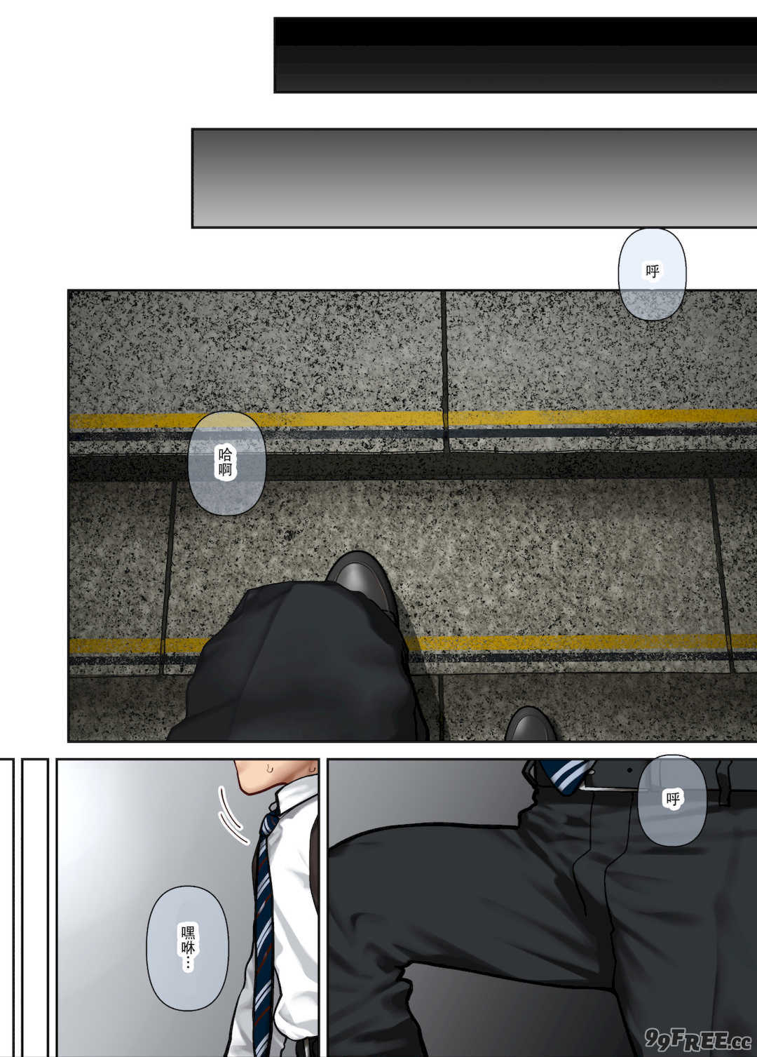 [ひし形とまる]おしかけ!爆乳ギャルハーレム性活THE BOOK|強勢逆推!爆乳辣妹深吻援交 (1~2)[中国翻訳][粗碼][喪屍漢化]