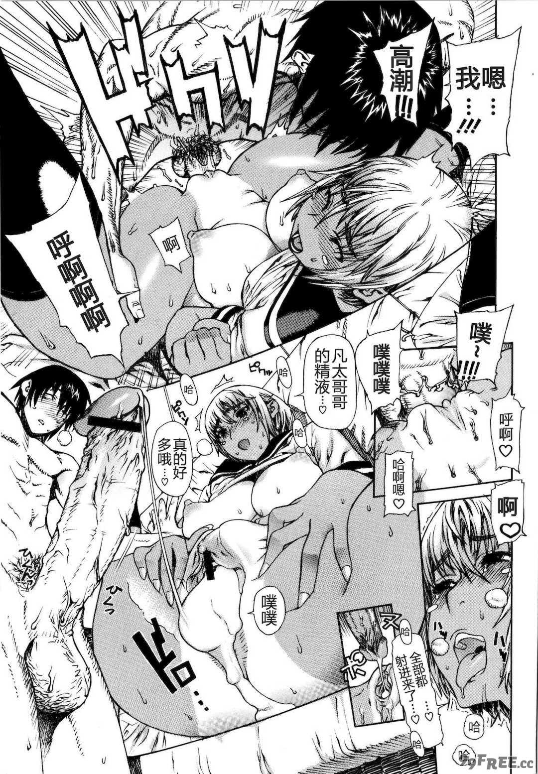 [レオパルド] ふたり嫁