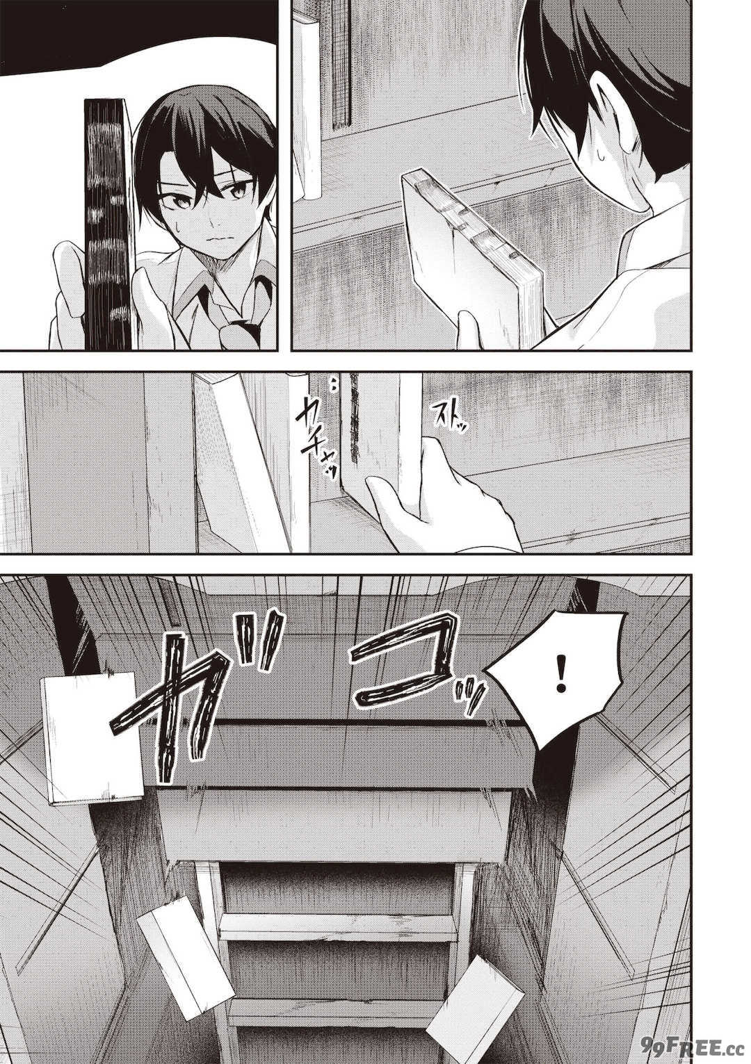 [佐原玄清] 神隠しの楽園2｜神隱的樂園2 [中国翻訳] [DL版]