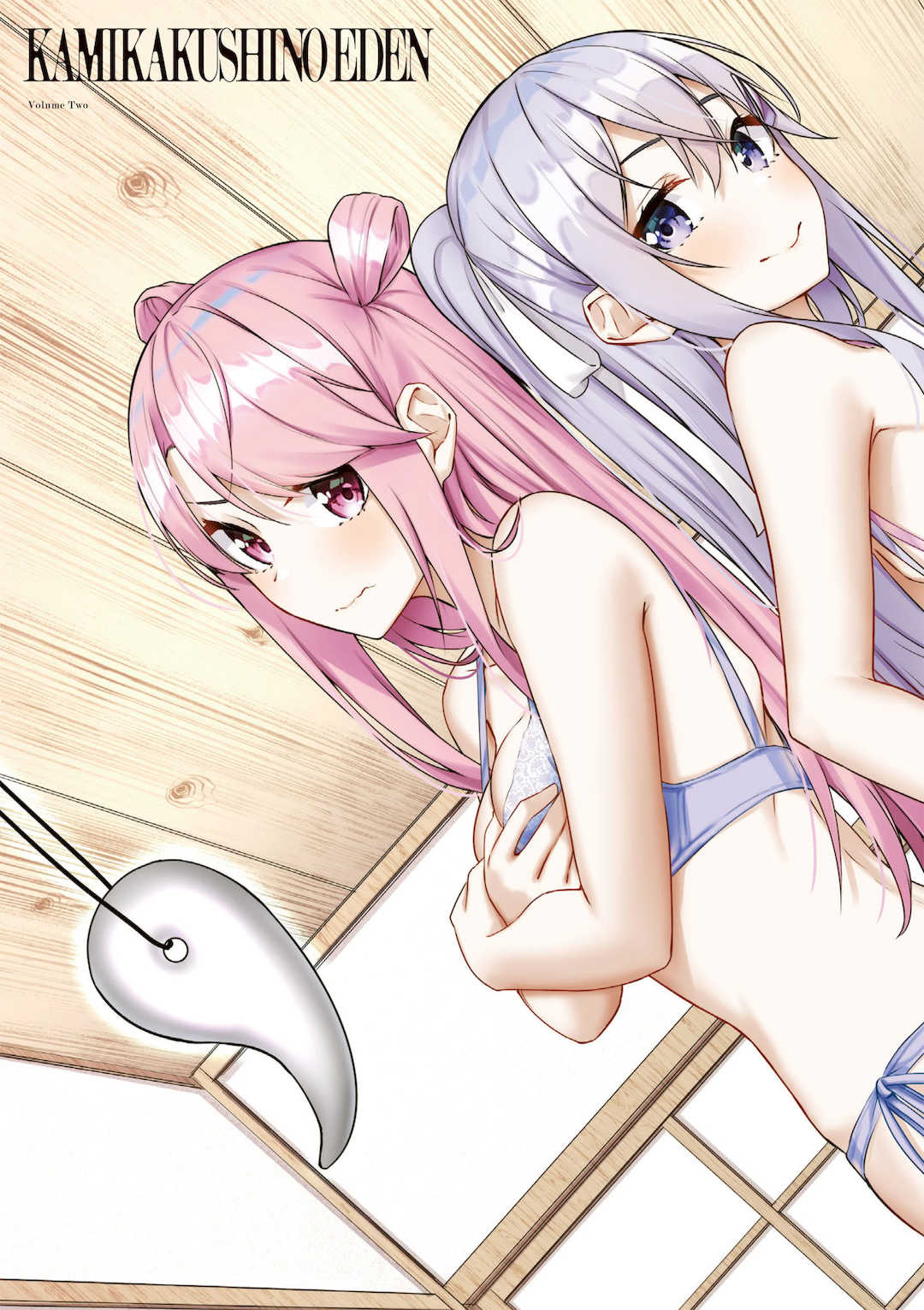 [佐原玄清] 神隠しの楽園2｜神隱的樂園2 [中国翻訳] [DL版]