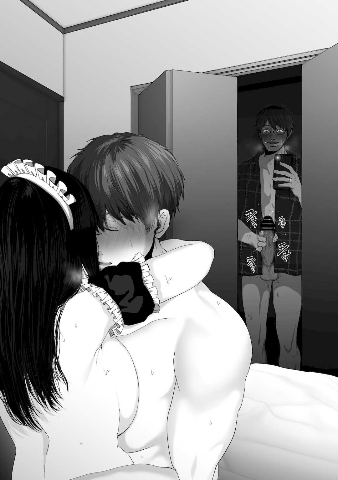 [とろとろ夢ばなな (夢木ばなな)] あなたが望むなら3～妻の痴態覗き見編～ (オリジナル) [新桥月白日语社汉化]