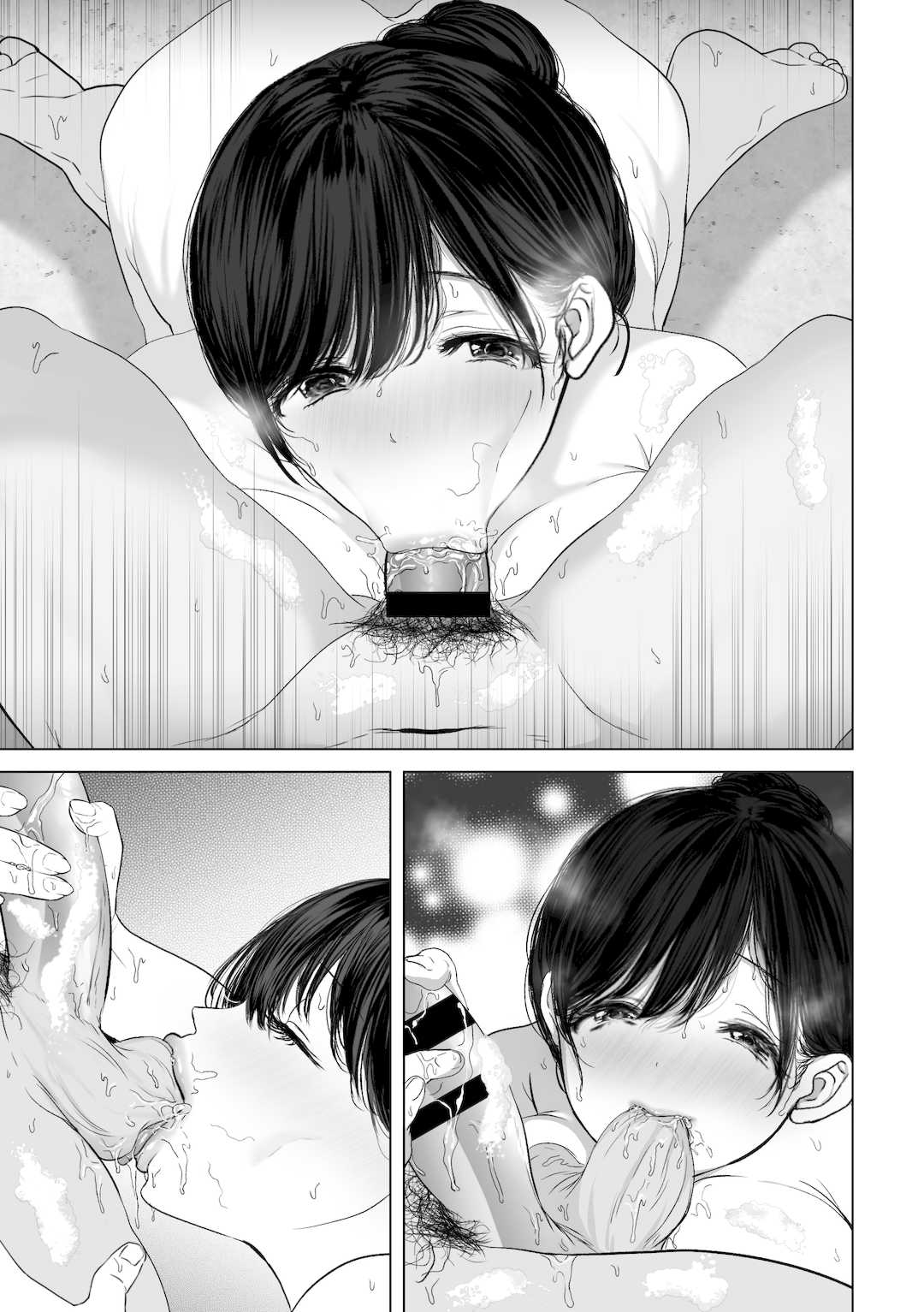 [とろとろ夢ばなな (夢木ばなな)] あなたが望むなら3～妻の痴態覗き見編～ (オリジナル) [新桥月白日语社汉化]