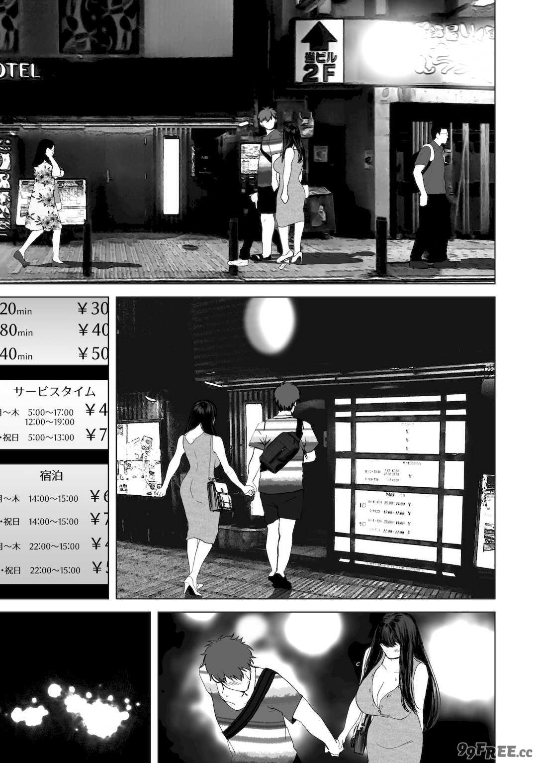 [とろとろ夢ばなな (夢木ばなな)] あなたが望むなら3～妻の痴態覗き見編～ (オリジナル) [新桥月白日语社汉化]