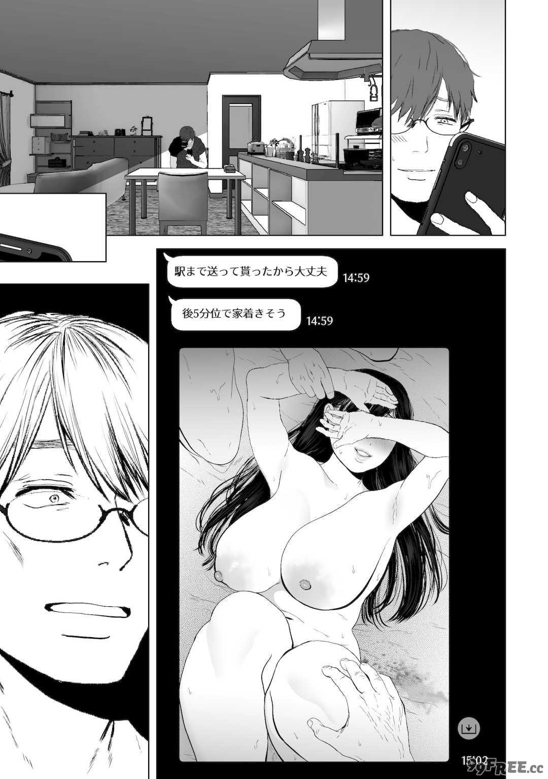 [とろとろ夢ばなな (夢木ばなな)] あなたが望むなら3～妻の痴態覗き見編～ (オリジナル) [新桥月白日语社汉化]