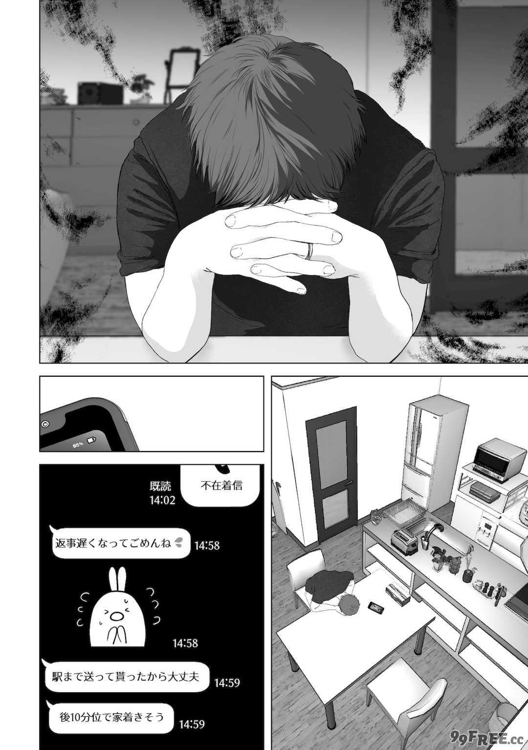 [とろとろ夢ばなな (夢木ばなな)] あなたが望むなら3～妻の痴態覗き見編～ (オリジナル) [新桥月白日语社汉化]