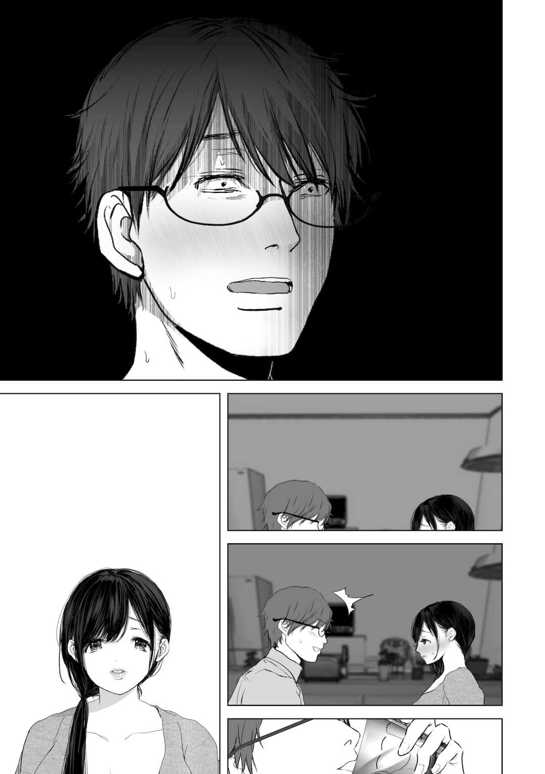 [とろとろ夢ばなな (夢木ばなな)] あなたが望むなら3～妻の痴態覗き見編～ (オリジナル) [新桥月白日语社汉化]