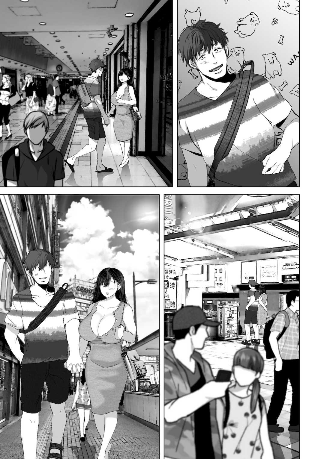 [とろとろ夢ばなな (夢木ばなな)] あなたが望むなら3～妻の痴態覗き見編～ (オリジナル) [新桥月白日语社汉化]