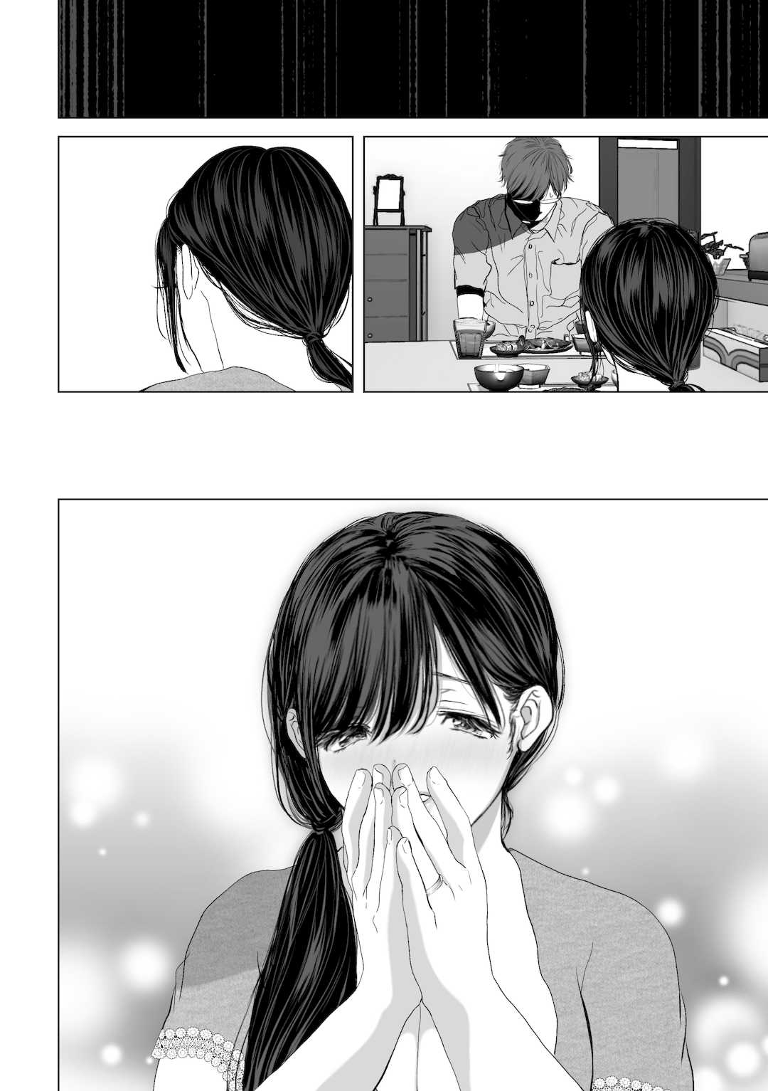 [とろとろ夢ばなな (夢木ばなな)] あなたが望むなら3～妻の痴態覗き見編～ (オリジナル) [新桥月白日语社汉化]