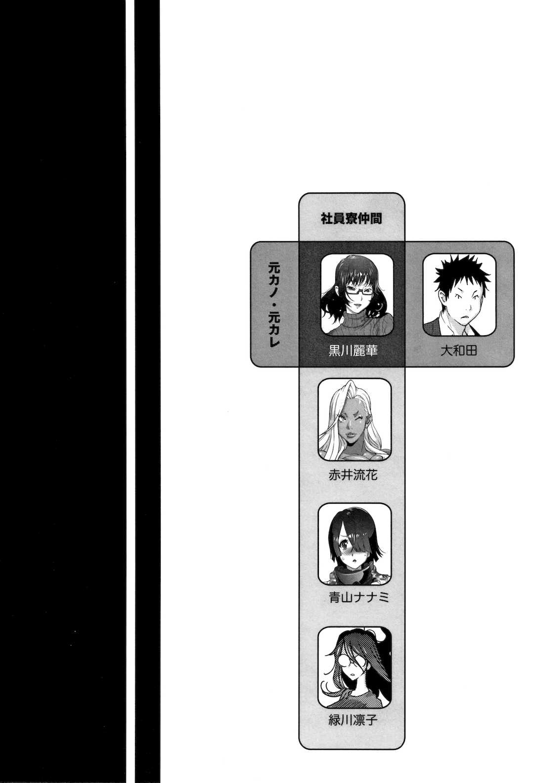 [琴義弓介] 豊乳4989 [中国翻訳]