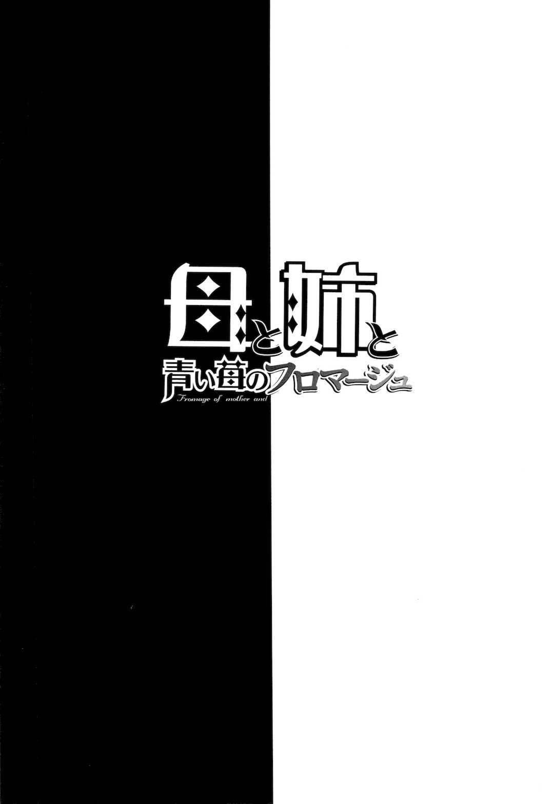 [琴義弓介] 豊乳4989 [中国翻訳]