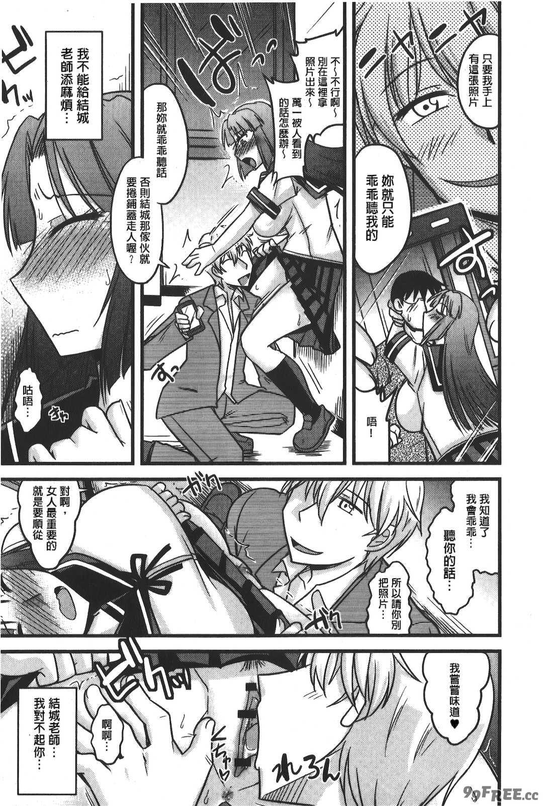 [裏之夢境][神宮小川] とろ乳ねっとり