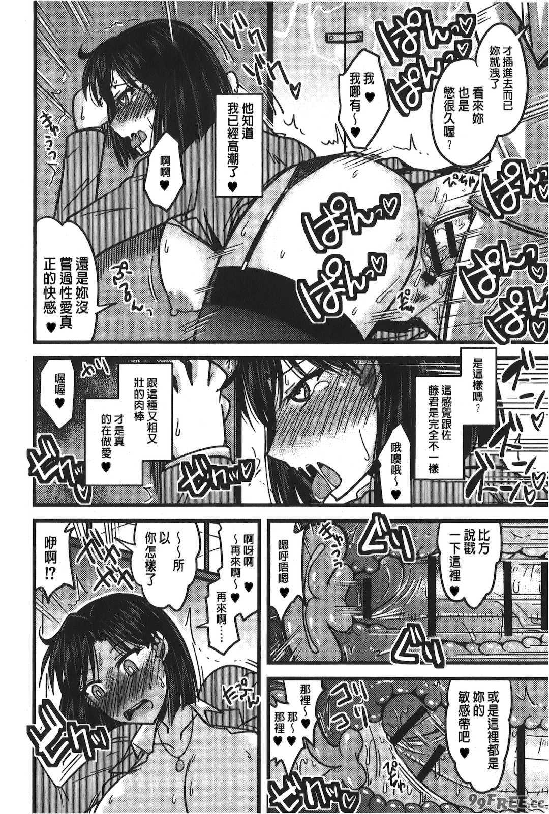 [裏之夢境][神宮小川] とろ乳ねっとり