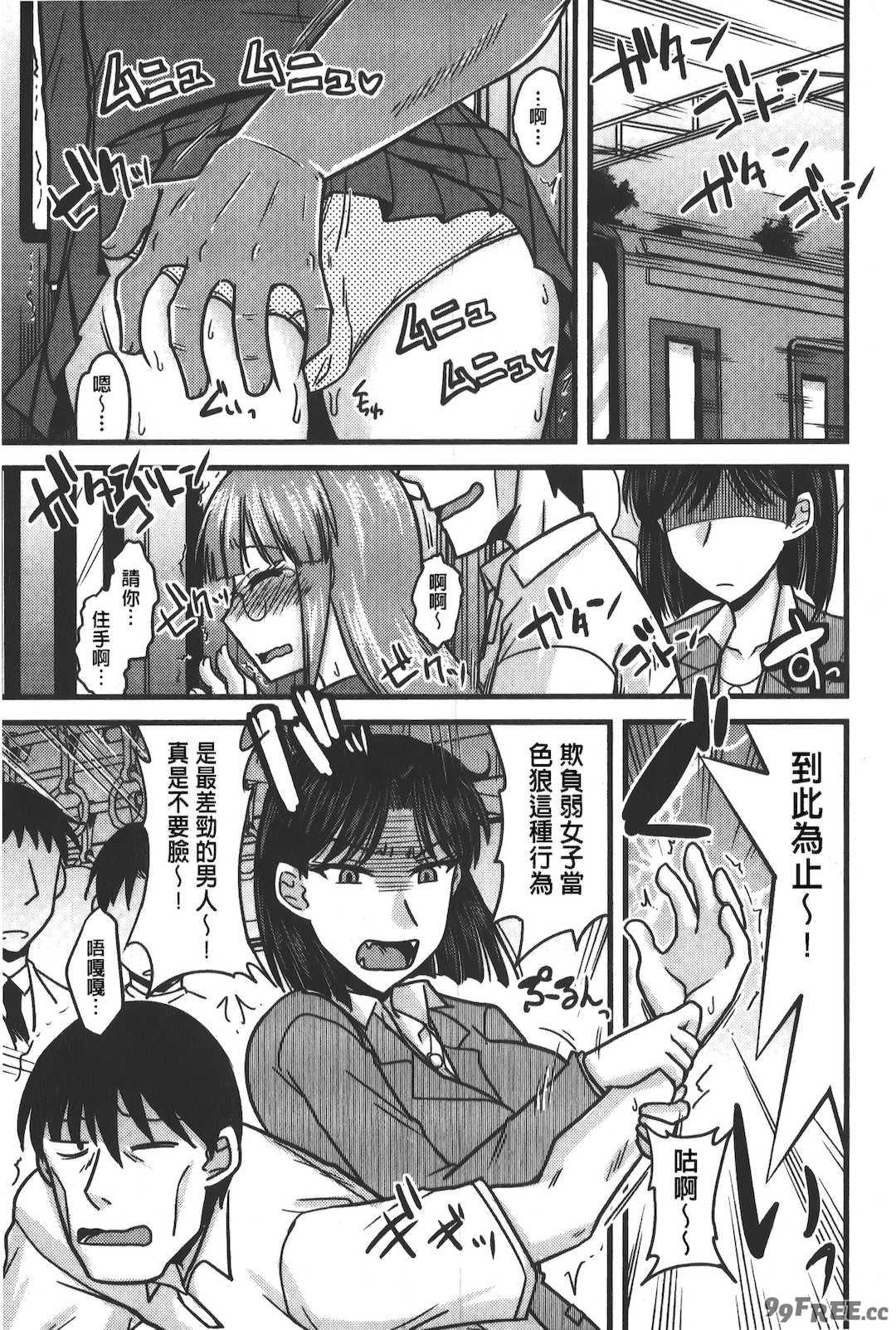 [裏之夢境][神宮小川] とろ乳ねっとり