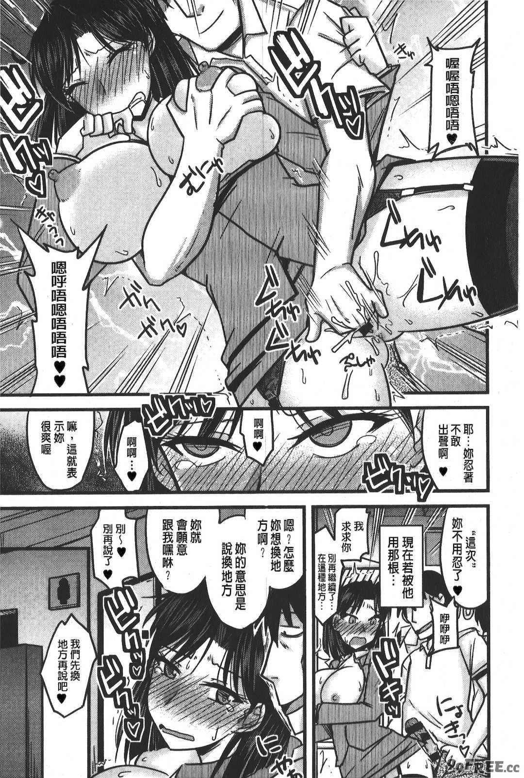 [裏之夢境][神宮小川] とろ乳ねっとり