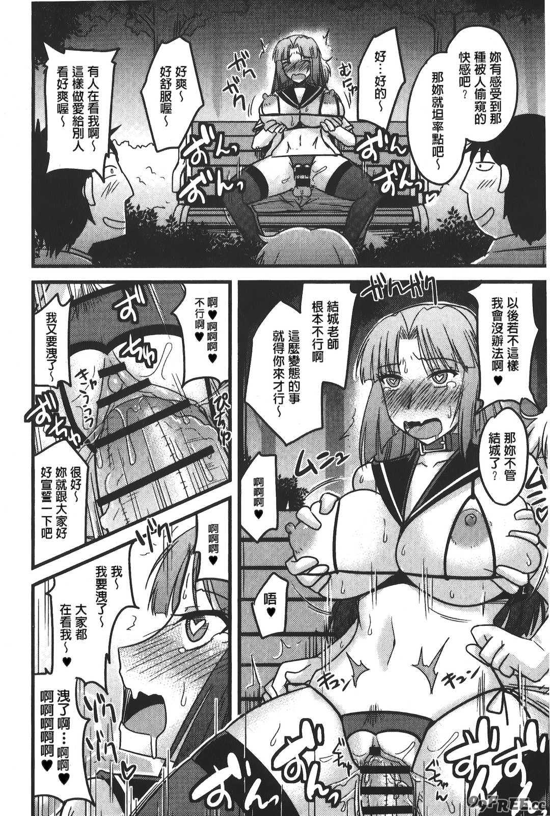 [裏之夢境][神宮小川] とろ乳ねっとり