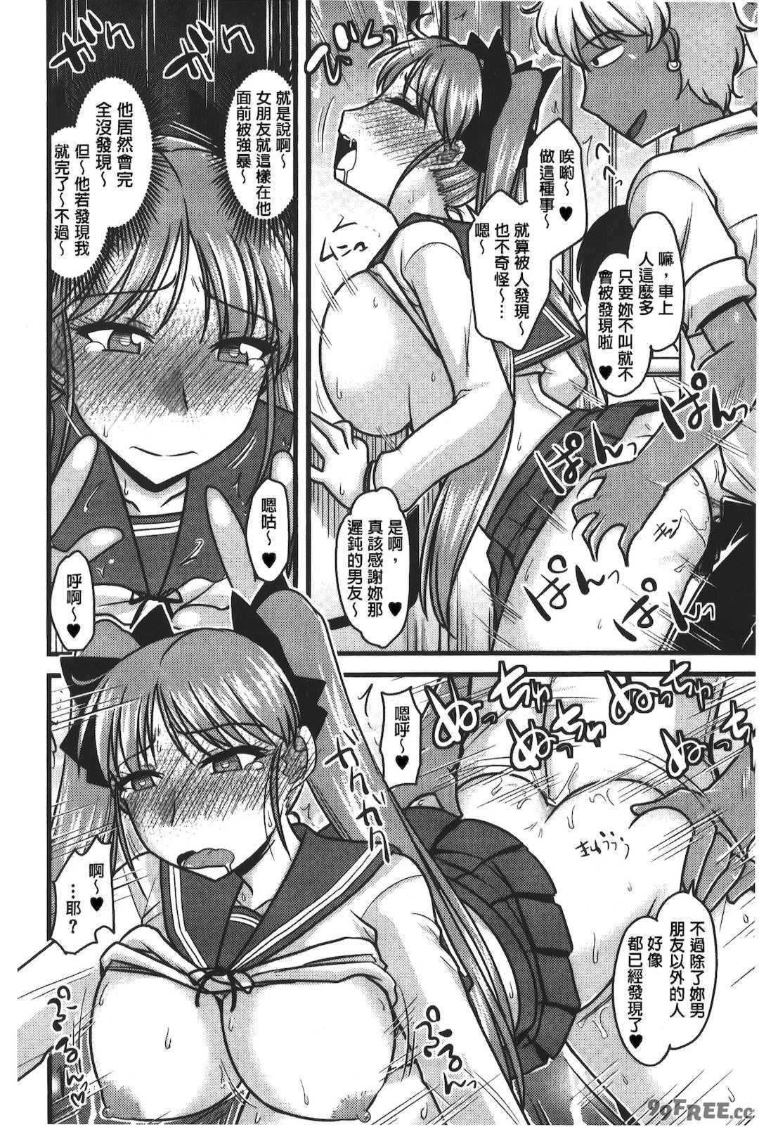 [裏之夢境][神宮小川] とろ乳ねっとり