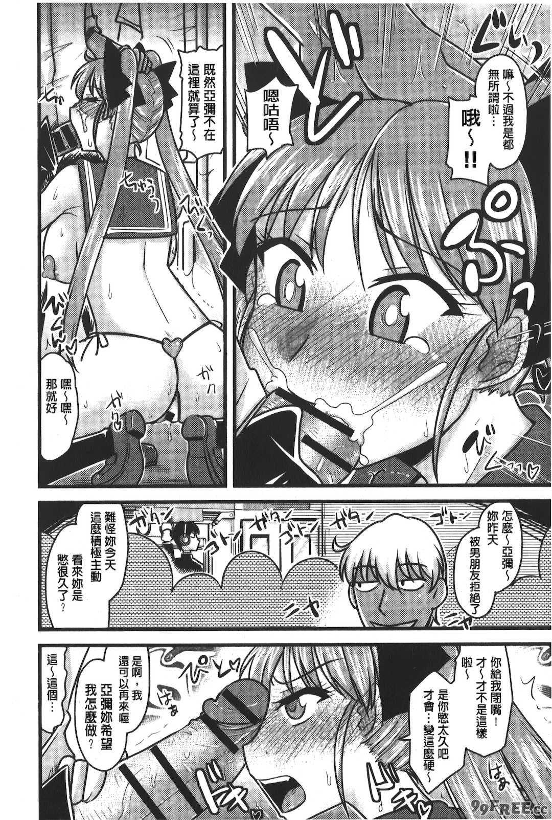 [裏之夢境][神宮小川] とろ乳ねっとり