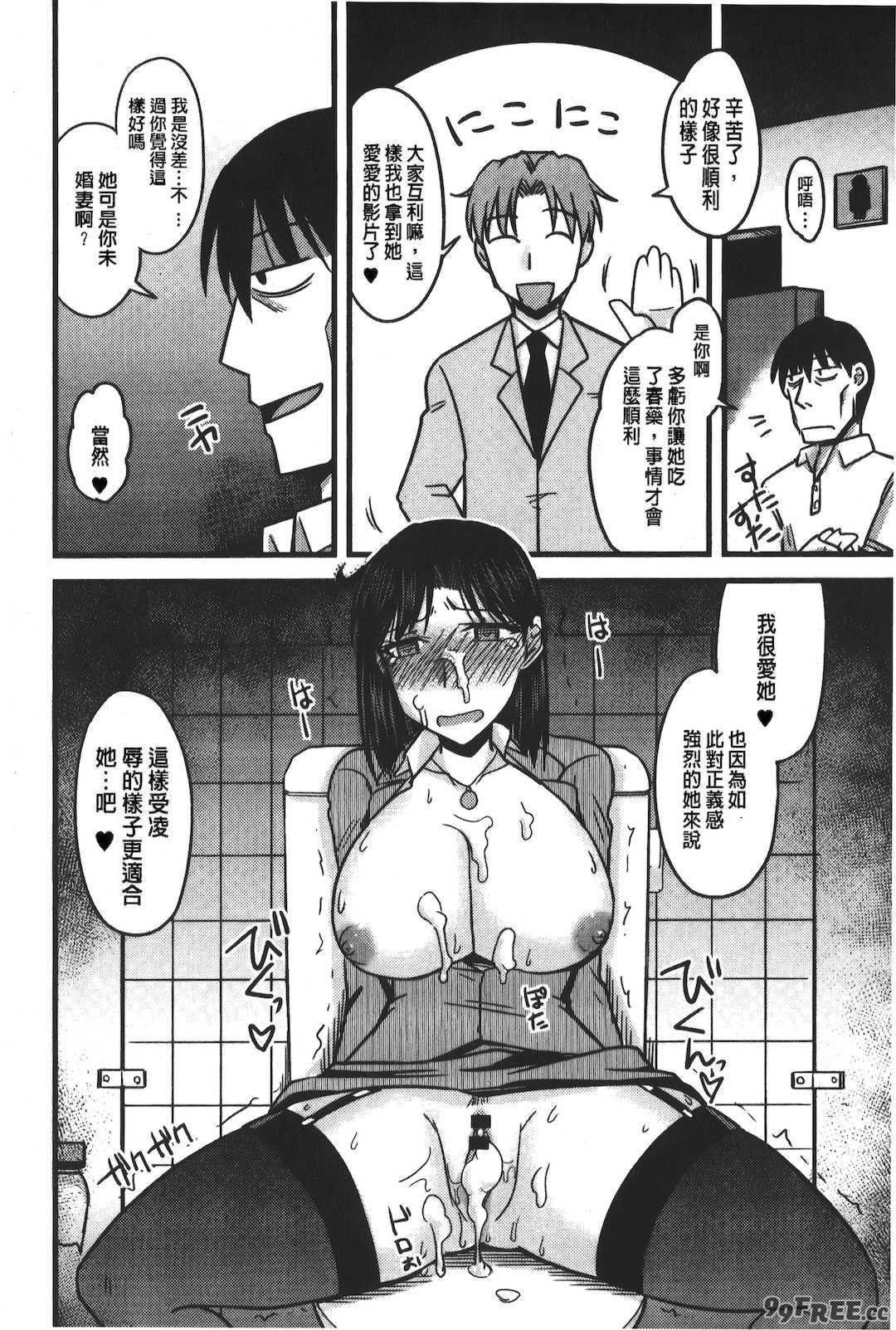 [裏之夢境][神宮小川] とろ乳ねっとり