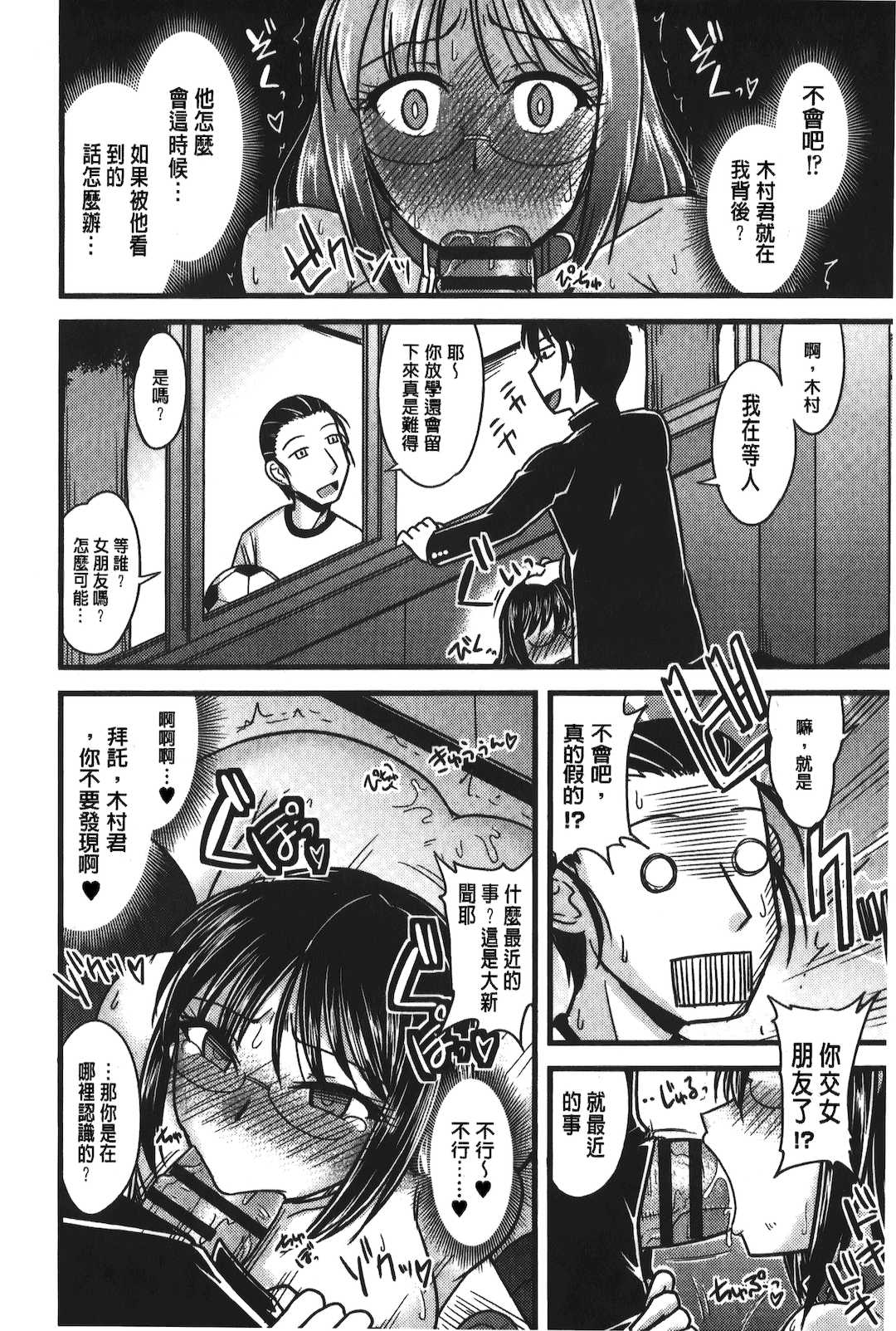[裏之夢境][神宮小川] とろ乳ねっとり