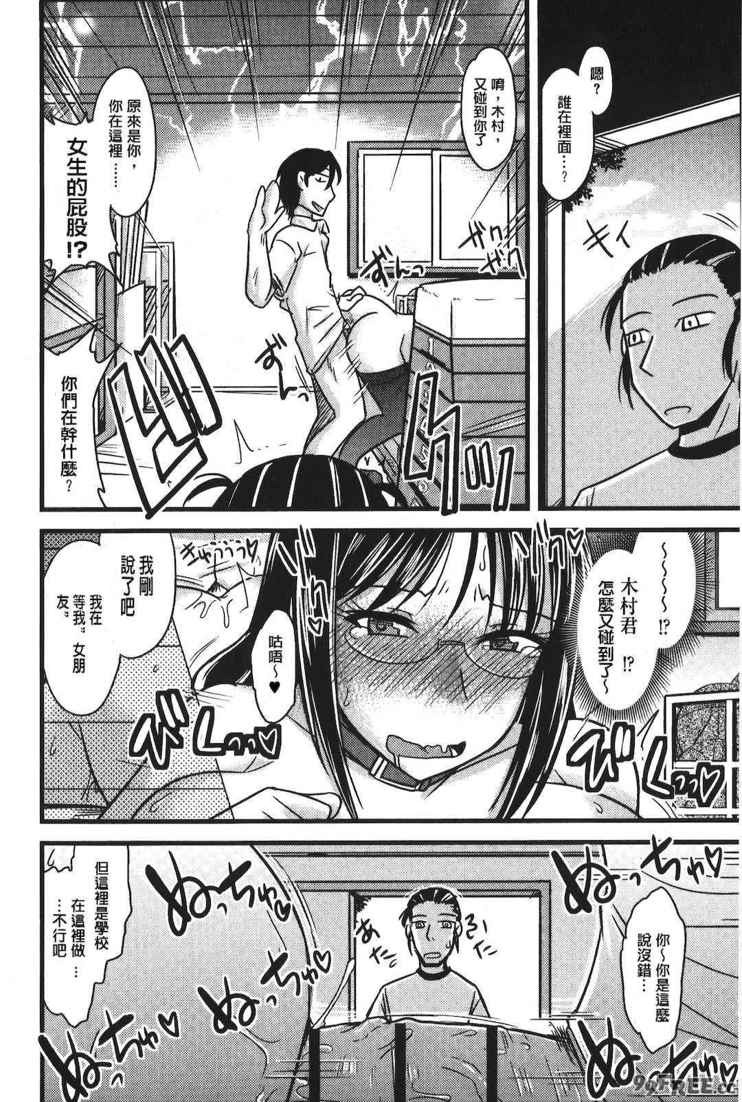[裏之夢境][神宮小川] とろ乳ねっとり
