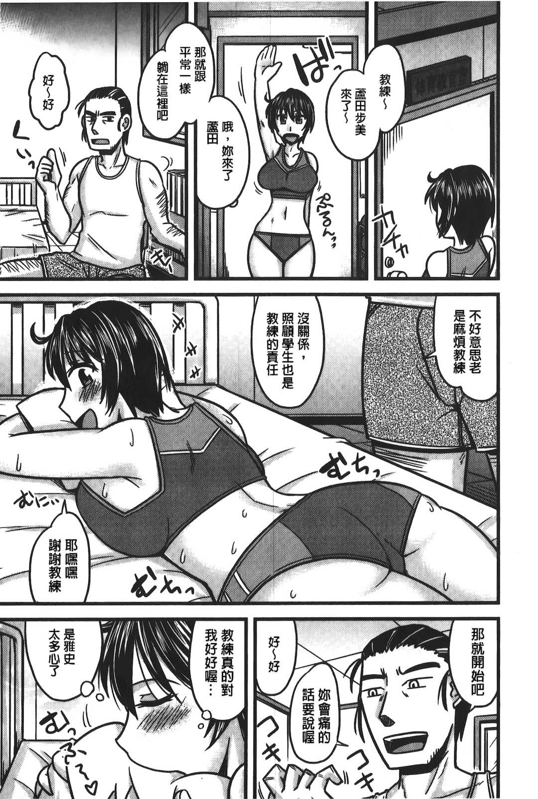 [裏之夢境][神宮小川] とろ乳ねっとり
