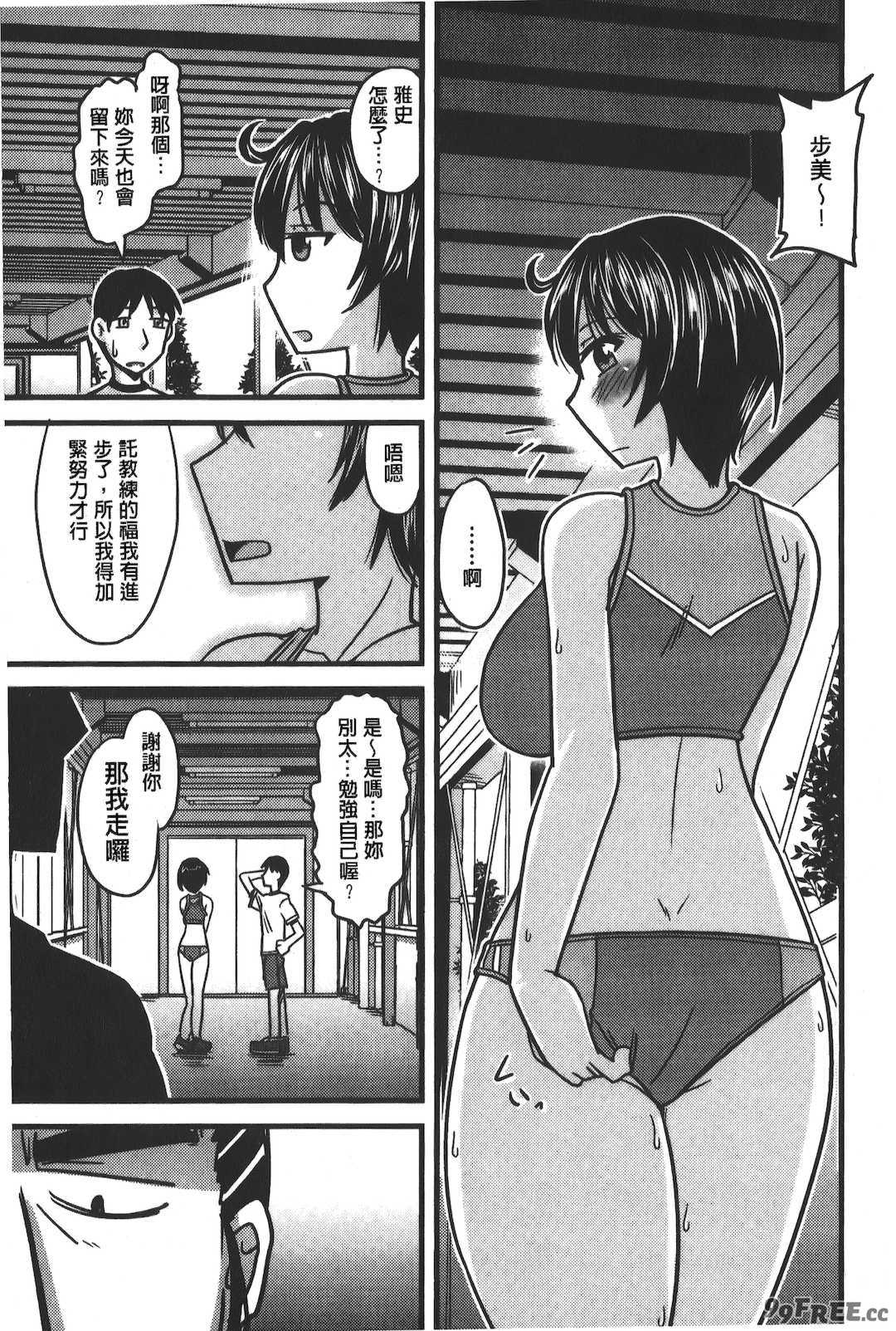 [裏之夢境][神宮小川] とろ乳ねっとり