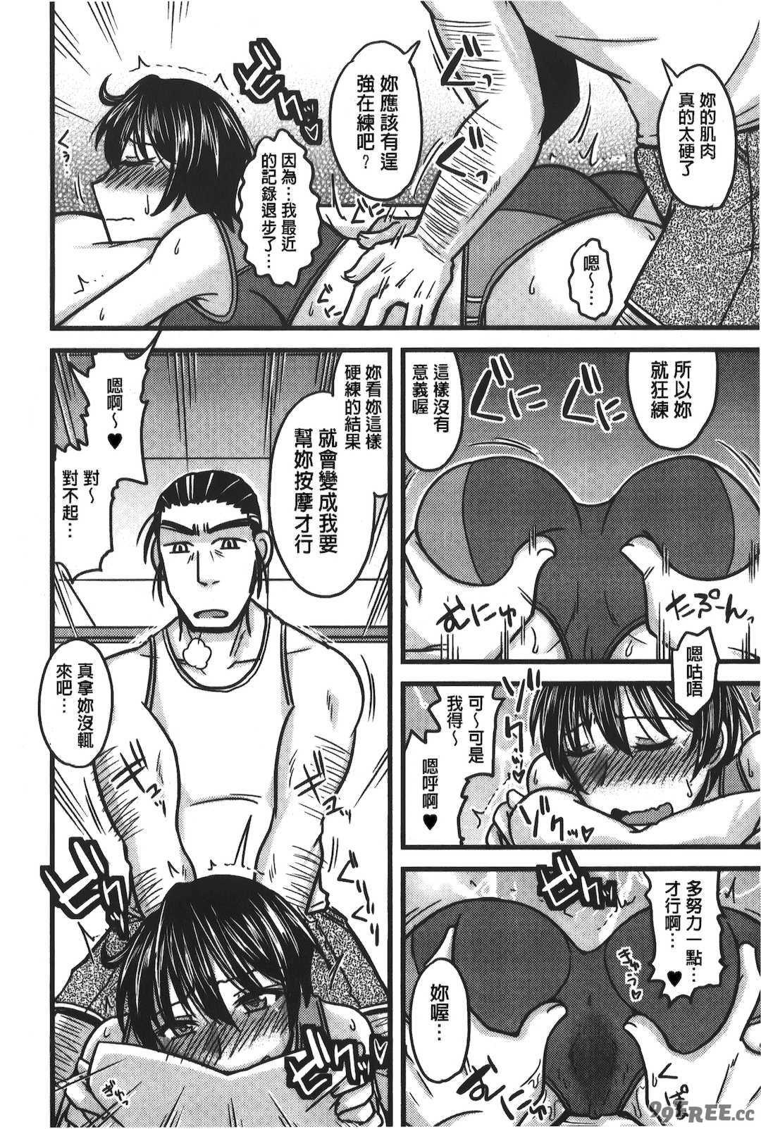 [裏之夢境][神宮小川] とろ乳ねっとり