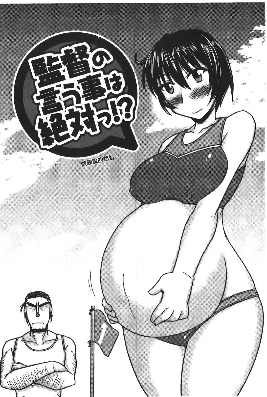 [裏之夢境][神宮小川] とろ乳ねっとり