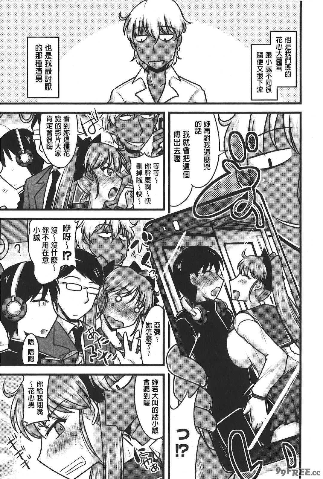 [裏之夢境][神宮小川] とろ乳ねっとり