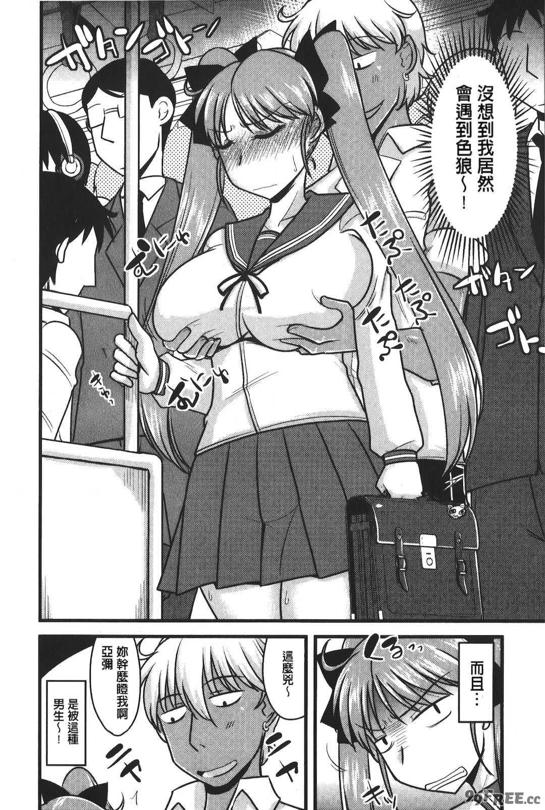 [裏之夢境][神宮小川] とろ乳ねっとり
