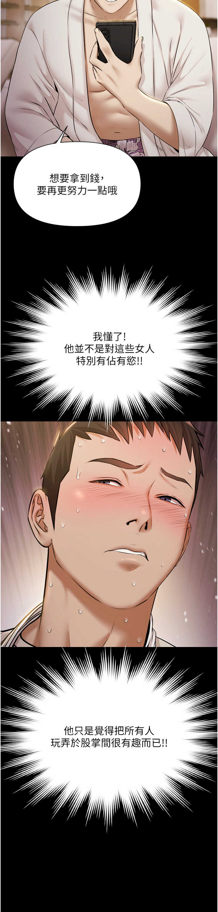 极乐泳池趴