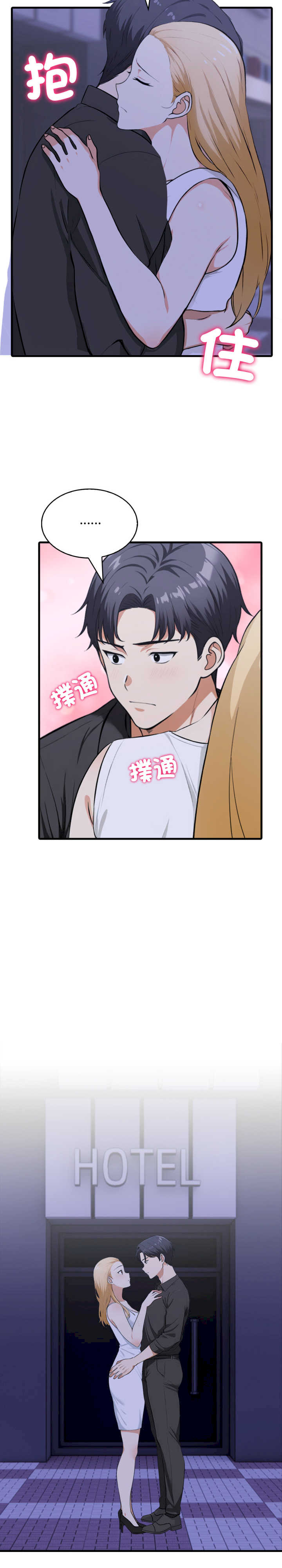 那些秘密小故事