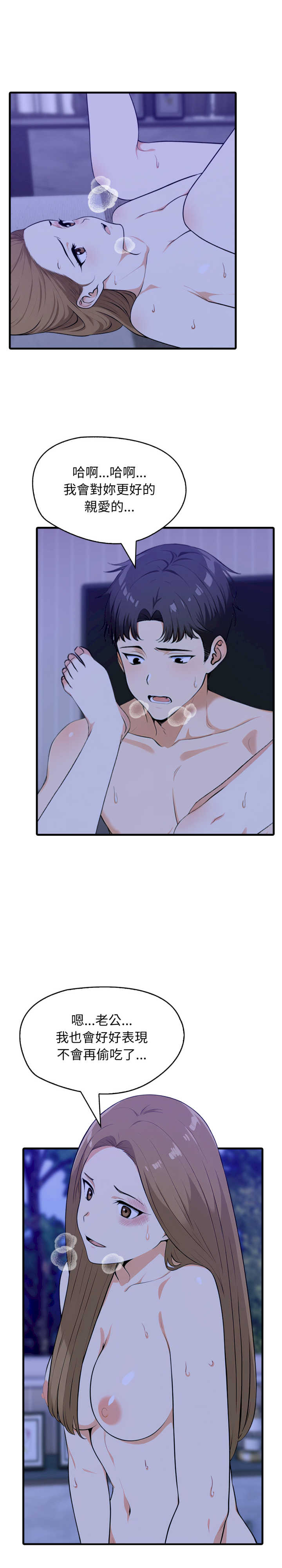 那些秘密小故事