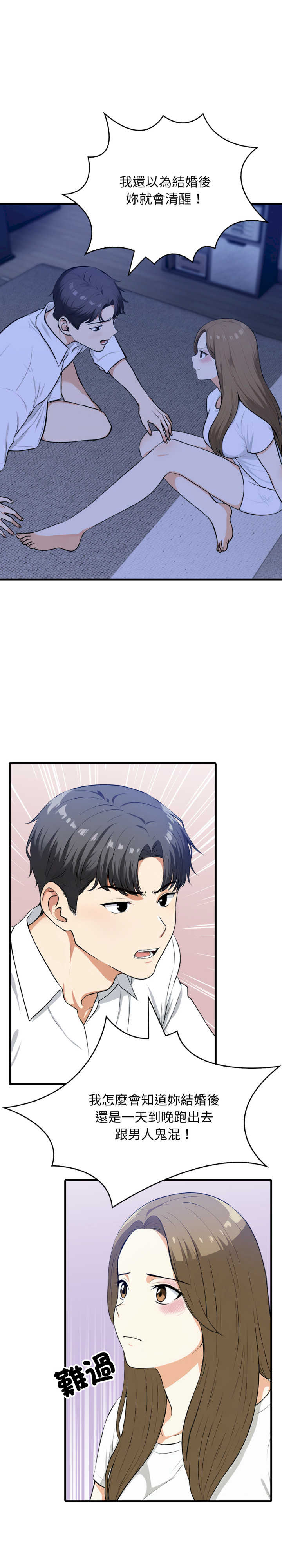 那些秘密小故事