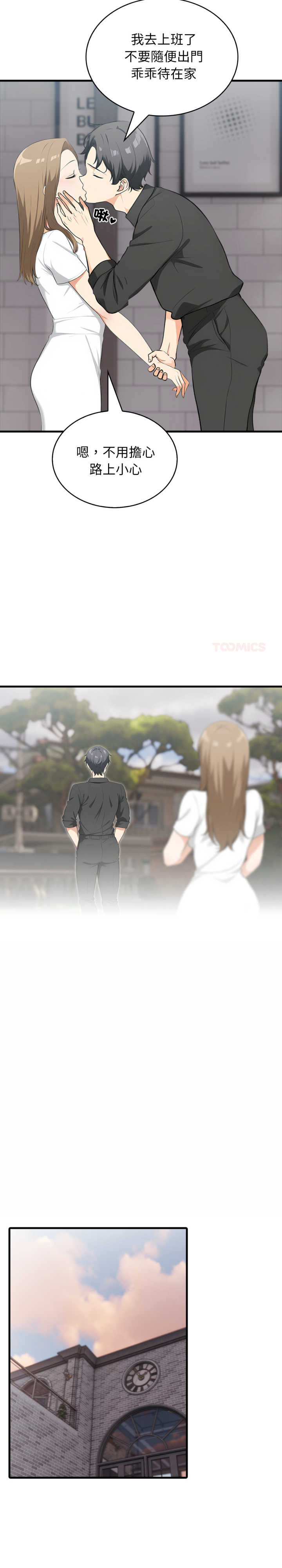 那些秘密小故事