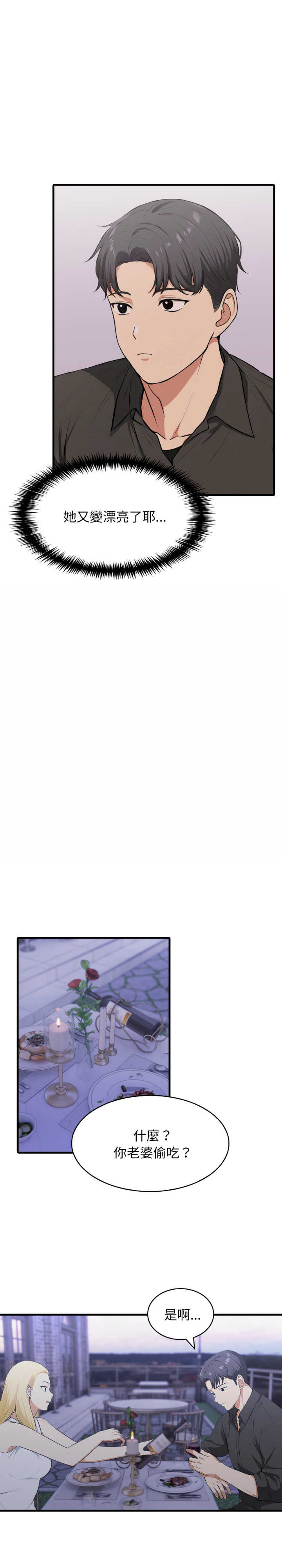 那些秘密小故事