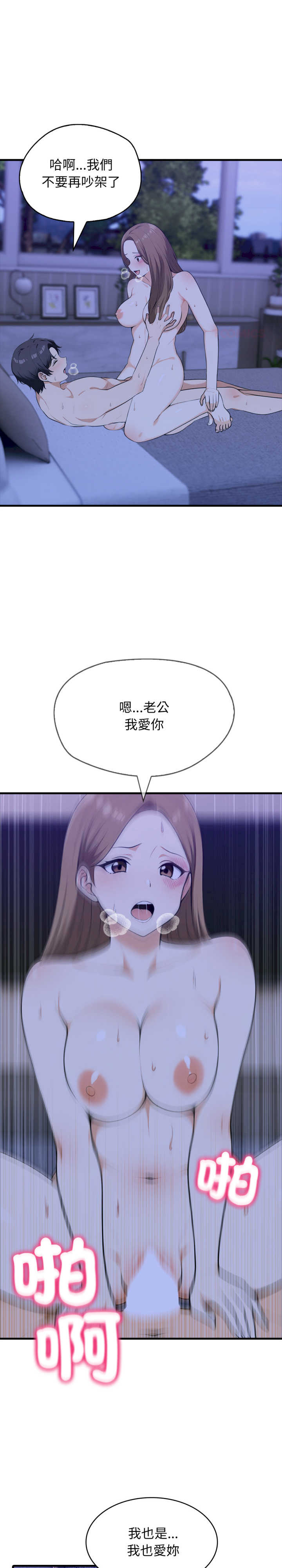 那些秘密小故事