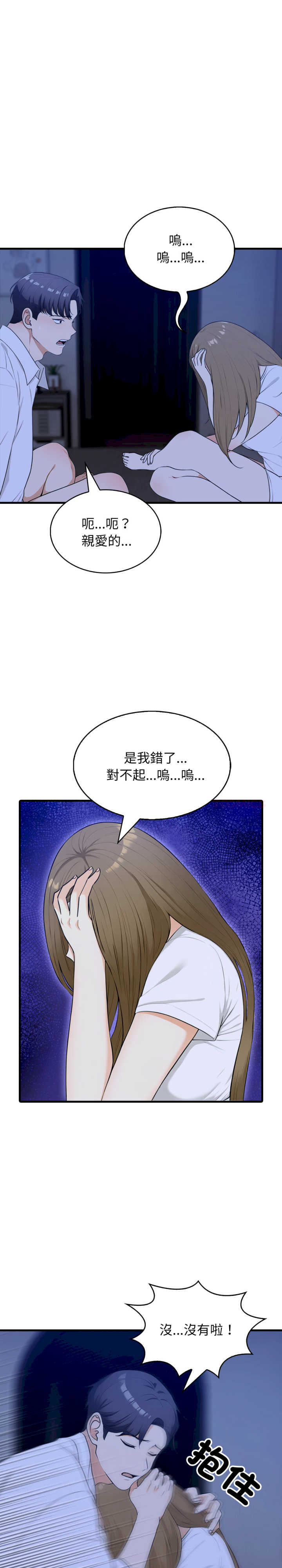 那些秘密小故事