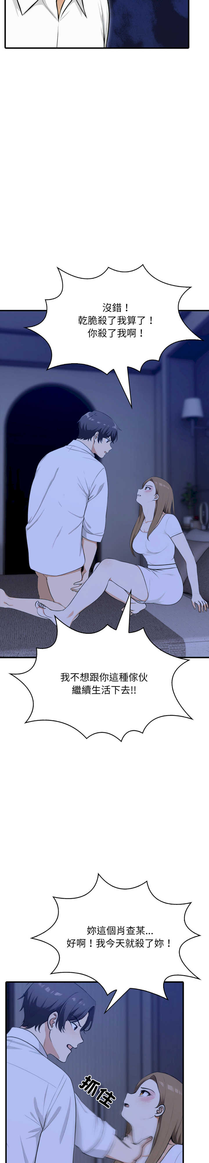 那些秘密小故事