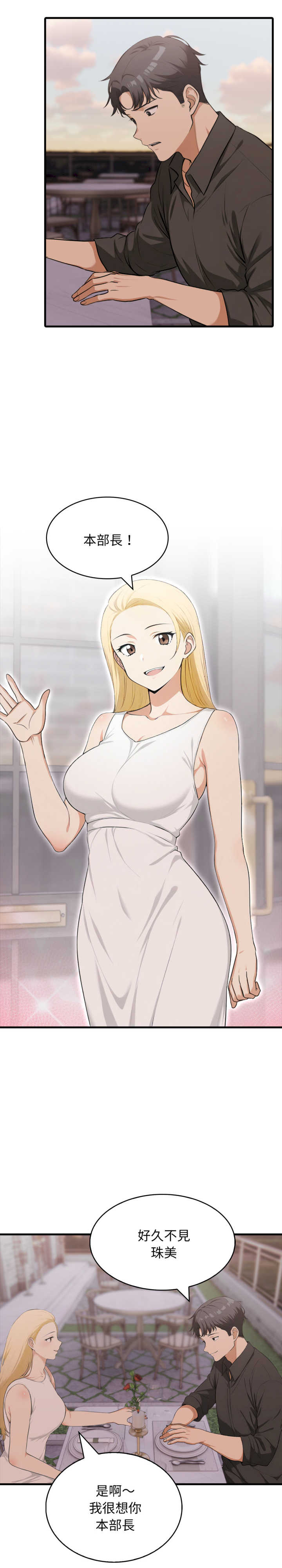 那些秘密小故事