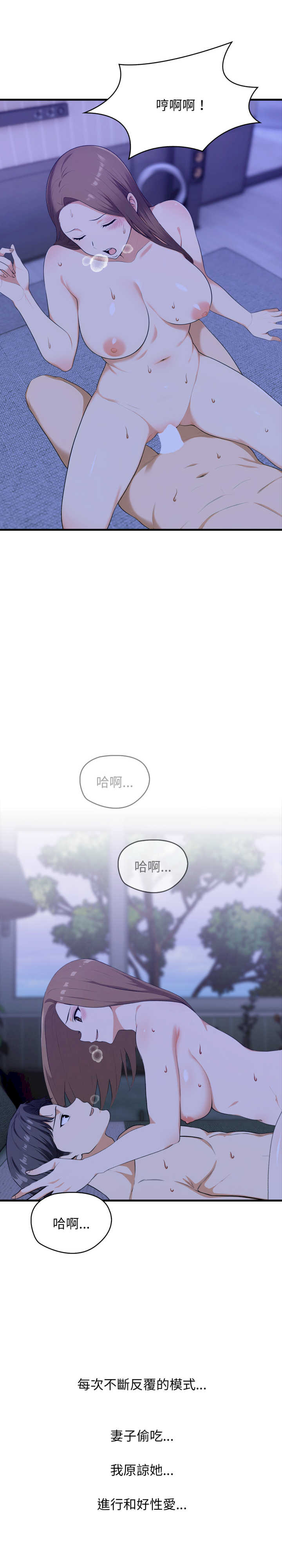 那些秘密小故事