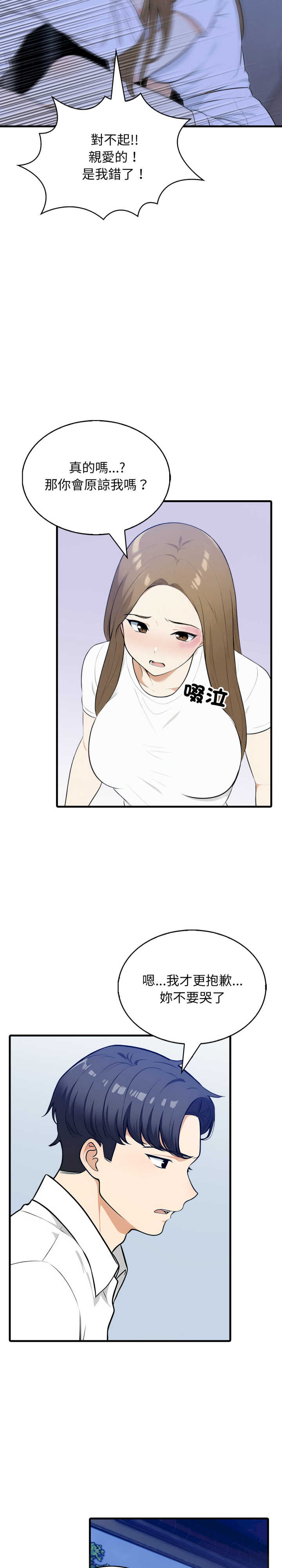 那些秘密小故事